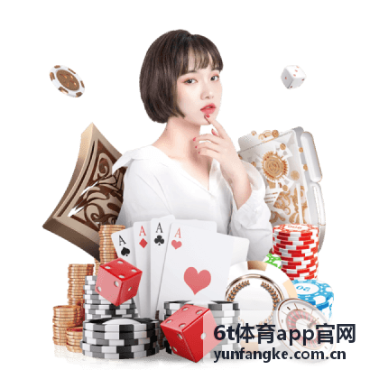 6t体育app安装示意